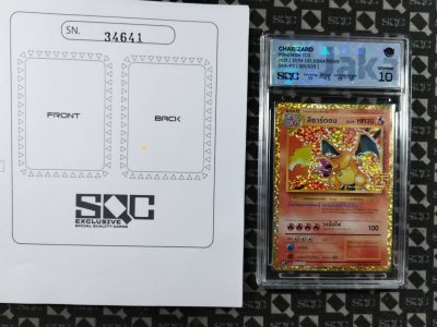 SN34641