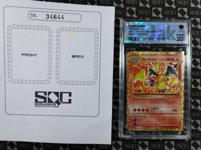 SN34644