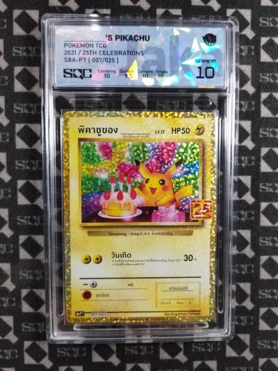 SN34651