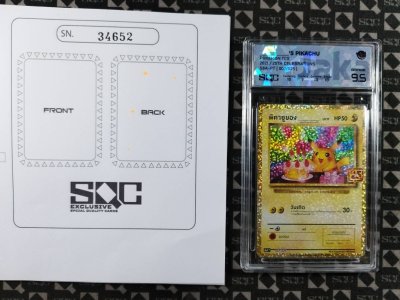 SN34652