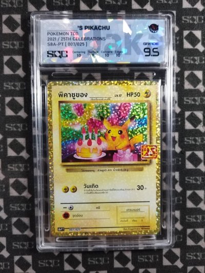 SN34664