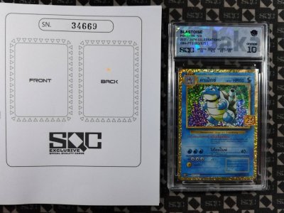 SN34669