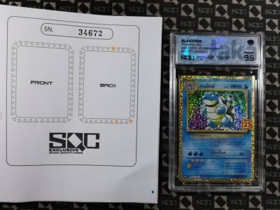 SN34672