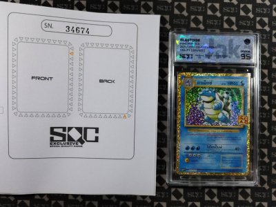 SN34674
