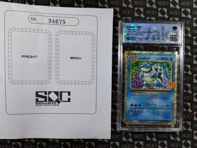 SN34675