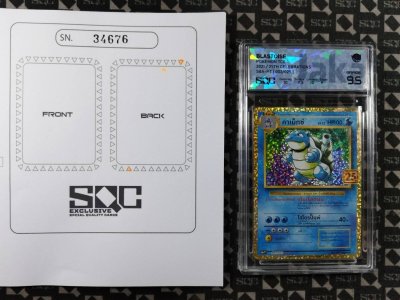 SN34676