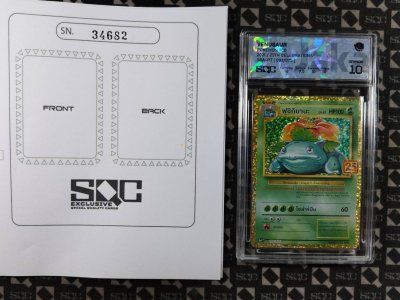 SN34682