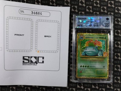 SN34684