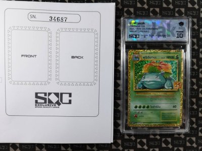 SN34687