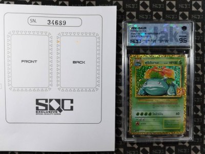 SN34689