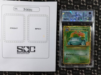 SN34691