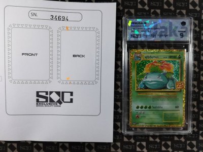 SN34694