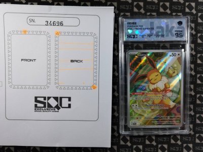 SN34696