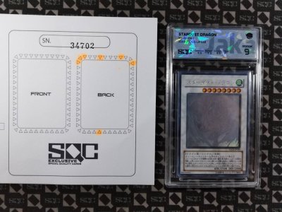 SN34702