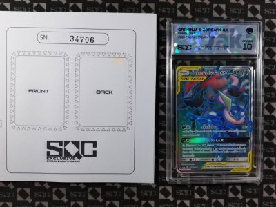 SN34706