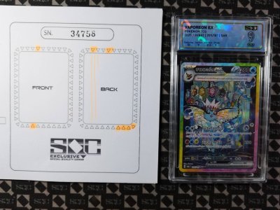 SN34758