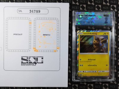 SN34789