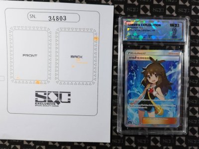 SN34803