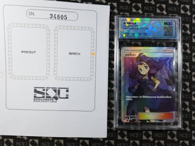 SN34805