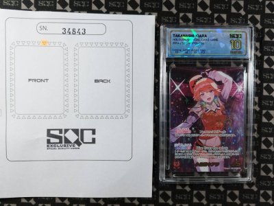 SN34843