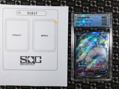 SN34847