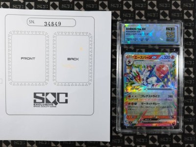 SN34849