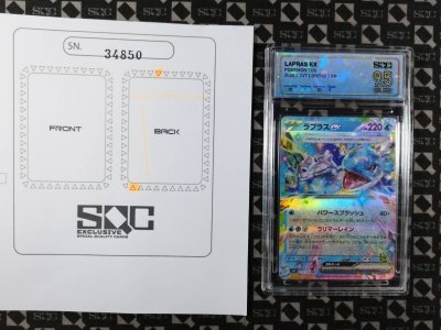 SN34850