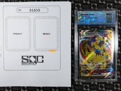 SN34855