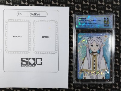 SN34858