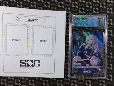 SN34872