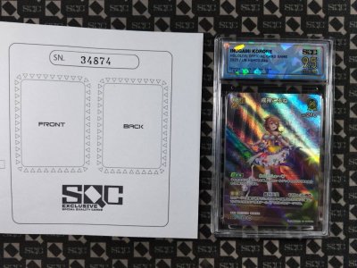 SN34874
