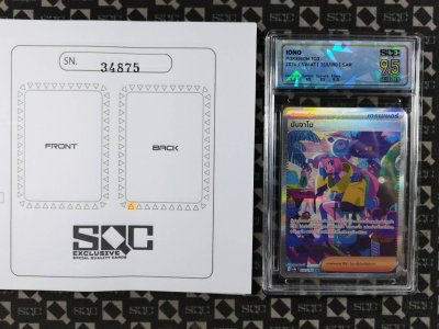 SN34875