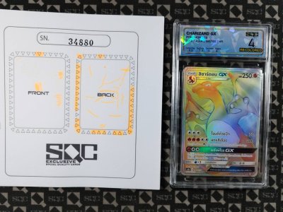SN34880
