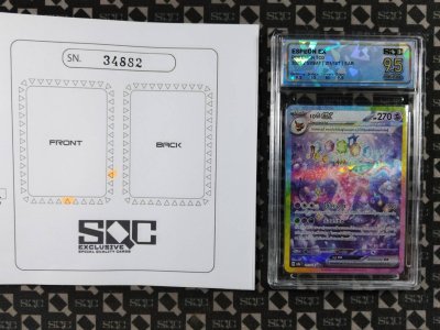 SN34882
