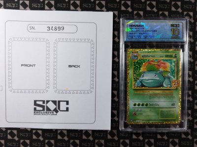 SN34899