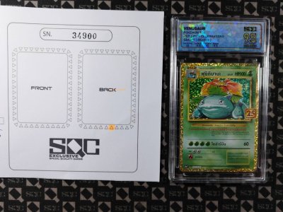 SN34900