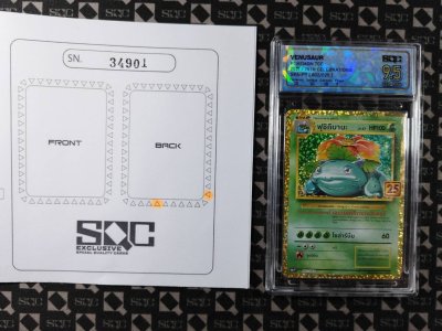 SN34901