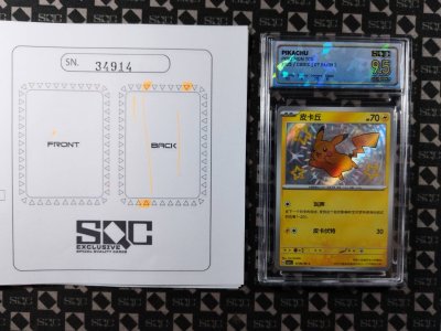 SN34914