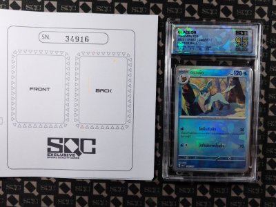 SN34916