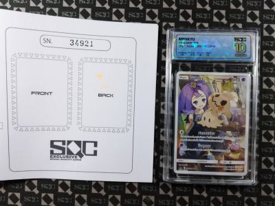 SN34921