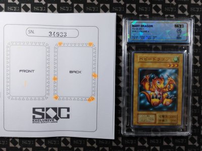 SN34933