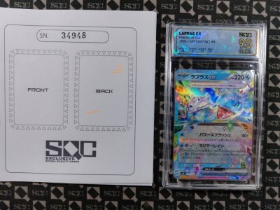 SN34948