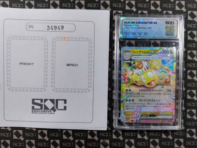 SN34949
