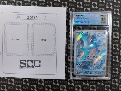 SN34950