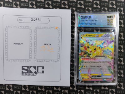 SN34951