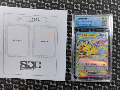 SN34952