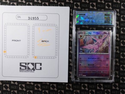 SN34955