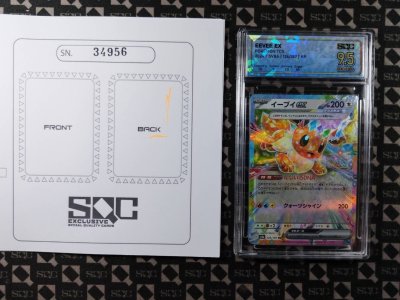 SN34956