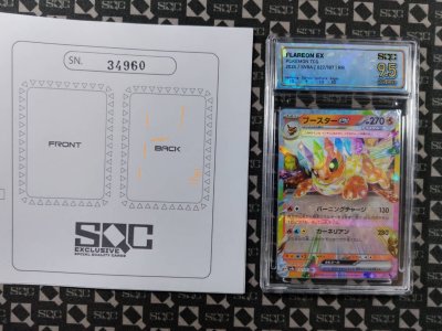 SN34960