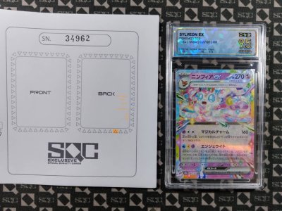 SN34962